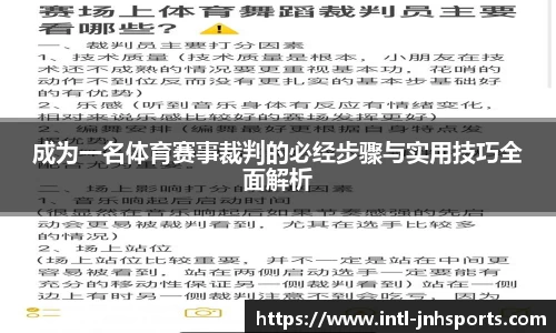 金年会公司