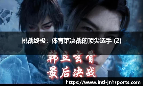 金年会官网
