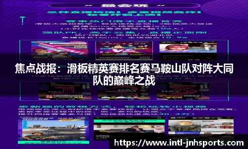 金年会公司